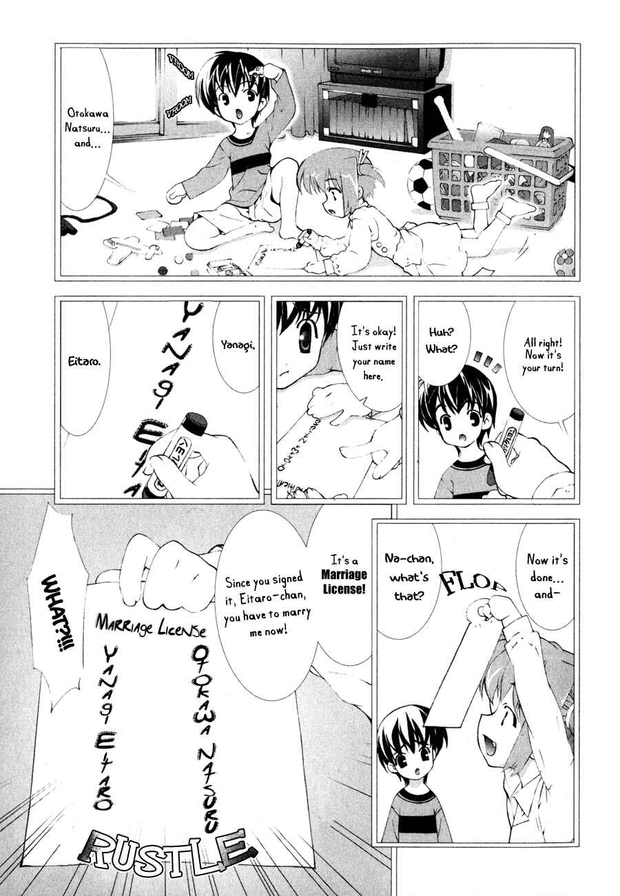 Page 16 Chapter 1 Tsuiteru Kanojo
