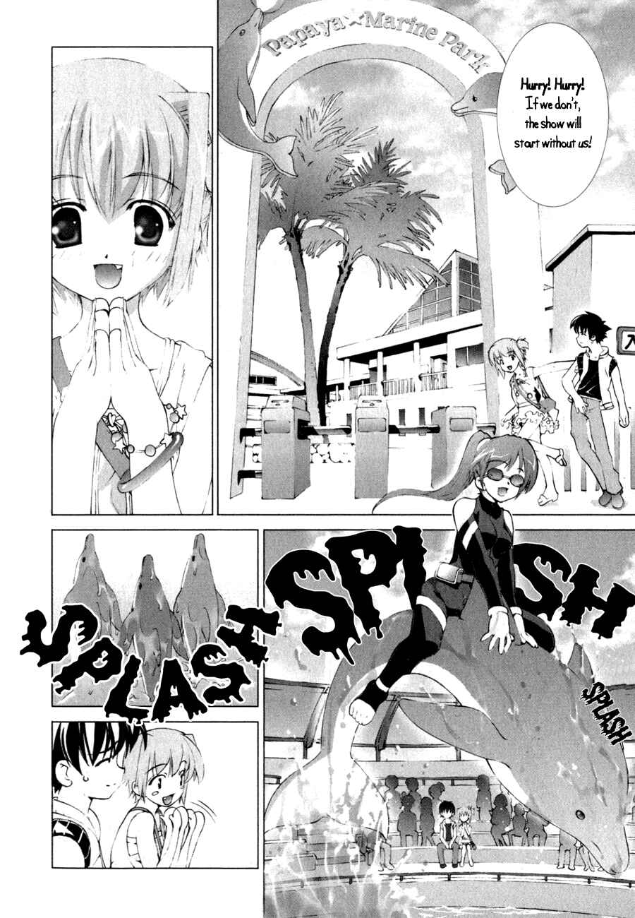 Page 23 Chapter 1 Tsuiteru Kanojo