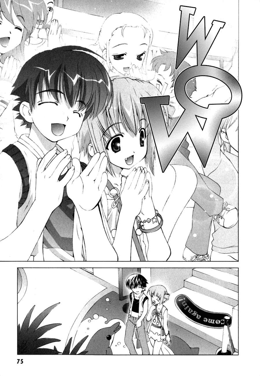 Page 26 Chapter 1 Tsuiteru Kanojo