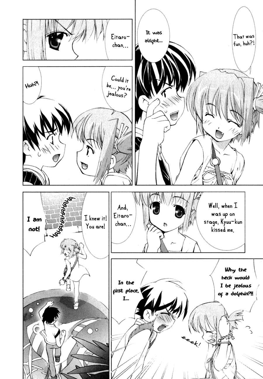 Page 27 Chapter 1 Tsuiteru Kanojo