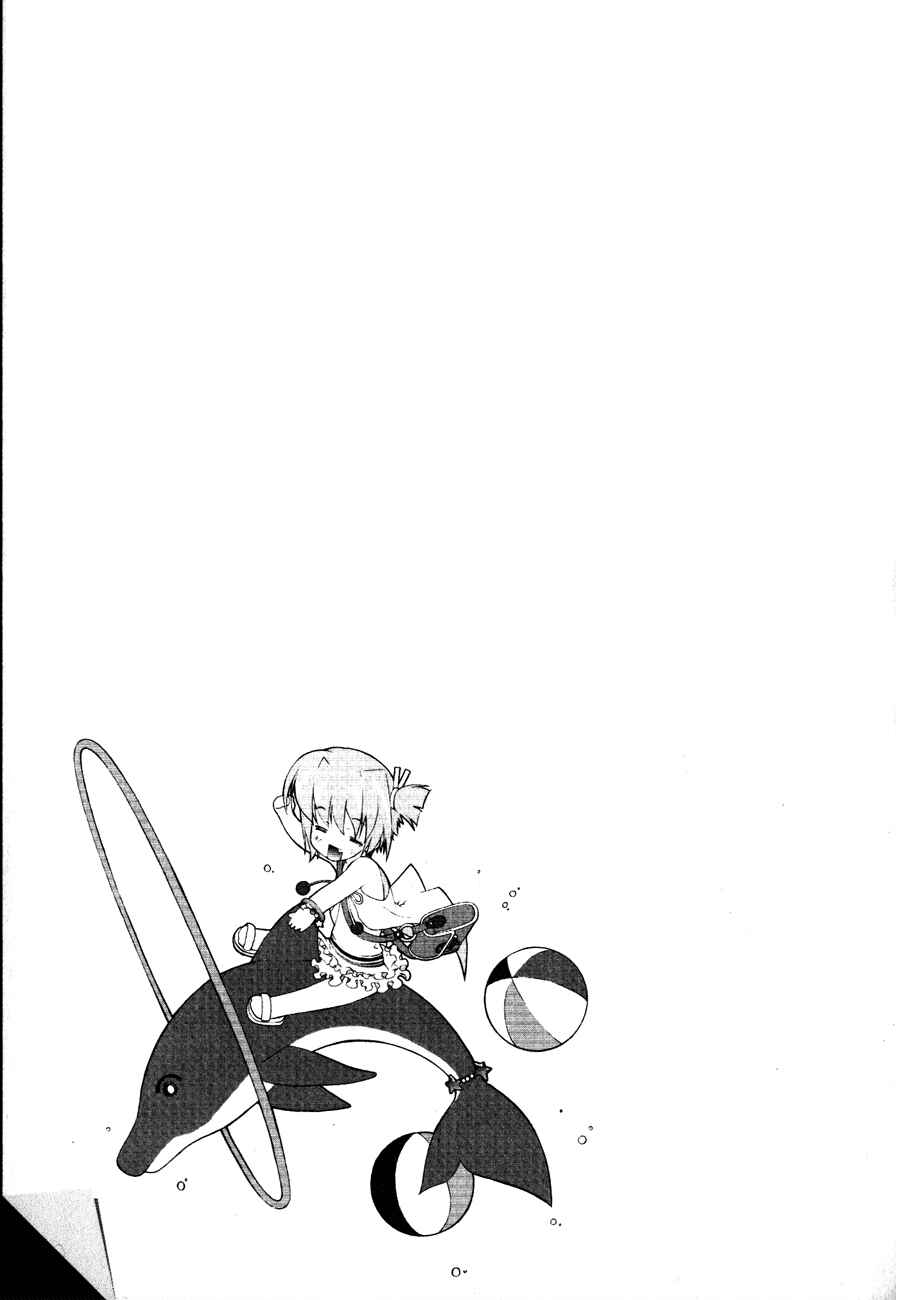 Page 34 Chapter 1 Tsuiteru Kanojo
