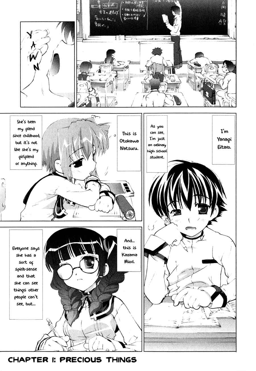 Page 4 Chapter 1 Tsuiteru Kanojo