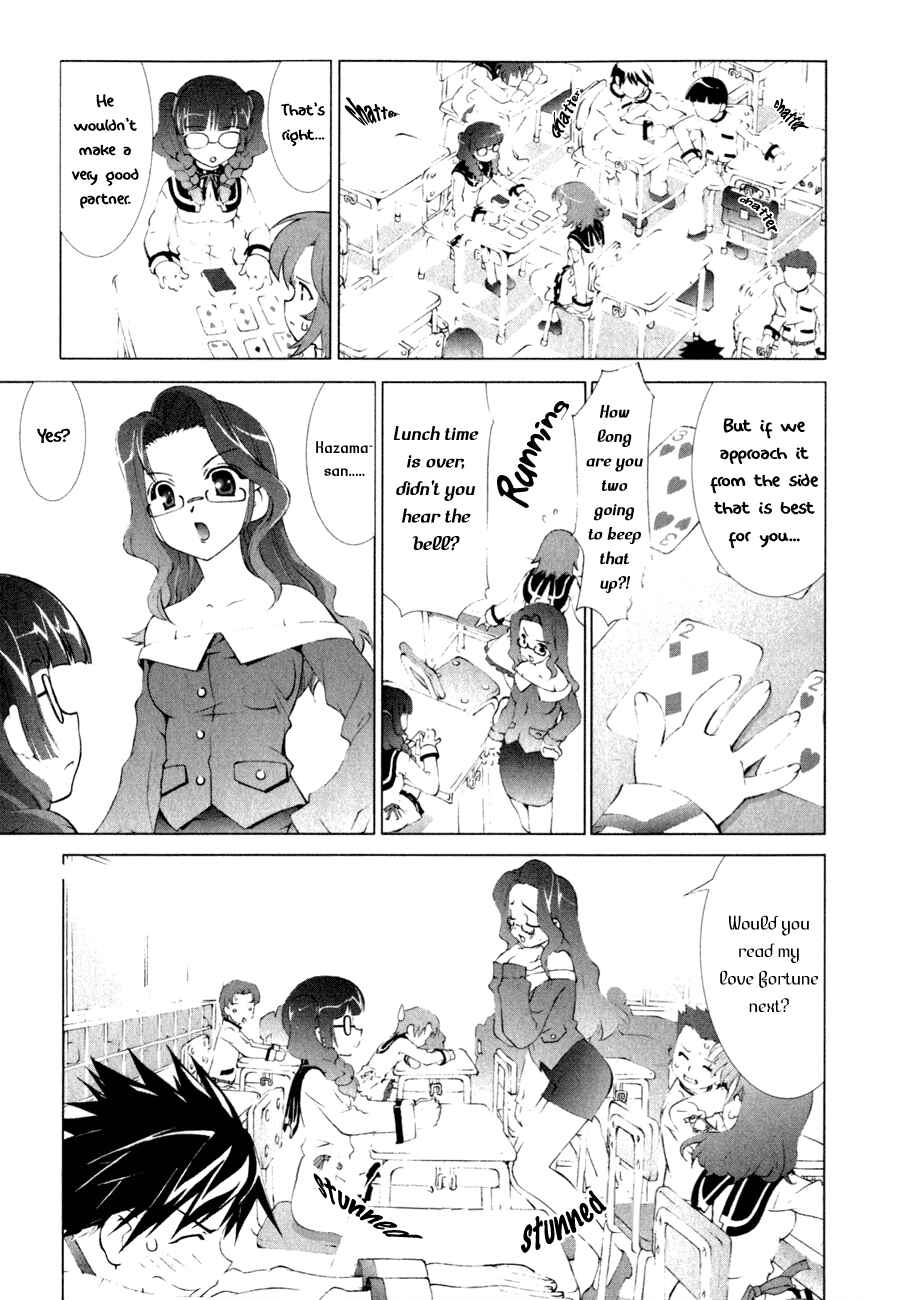 Page 8 Chapter 1 Tsuiteru Kanojo