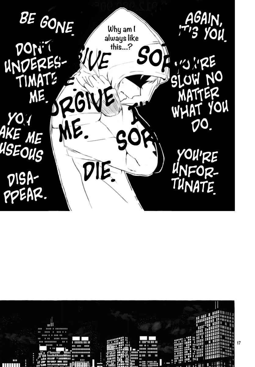 Page 18 Chapter 2 Sodom no Hana ni Kiraboshi