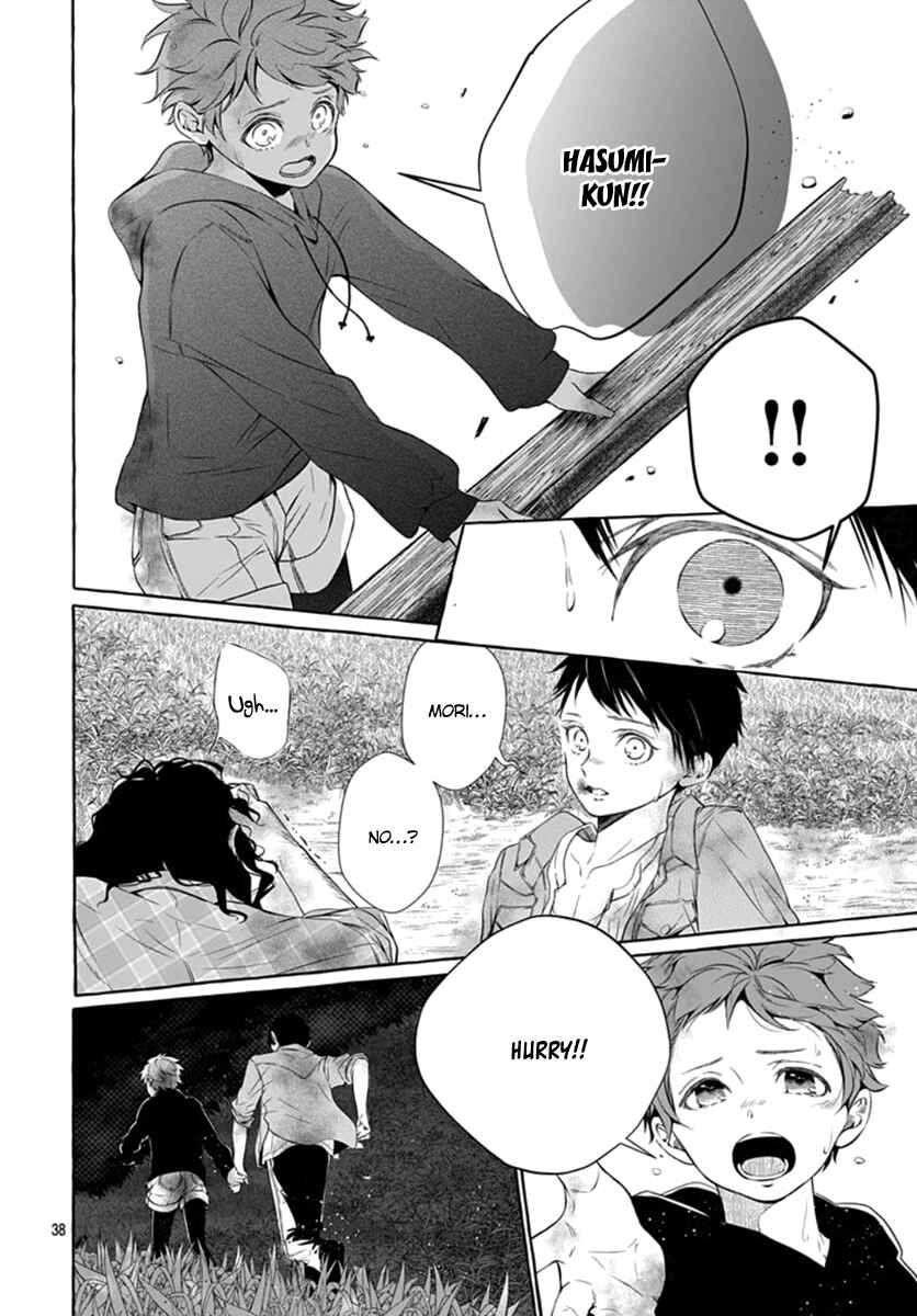 Page 39 Chapter 2 Sodom no Hana ni Kiraboshi