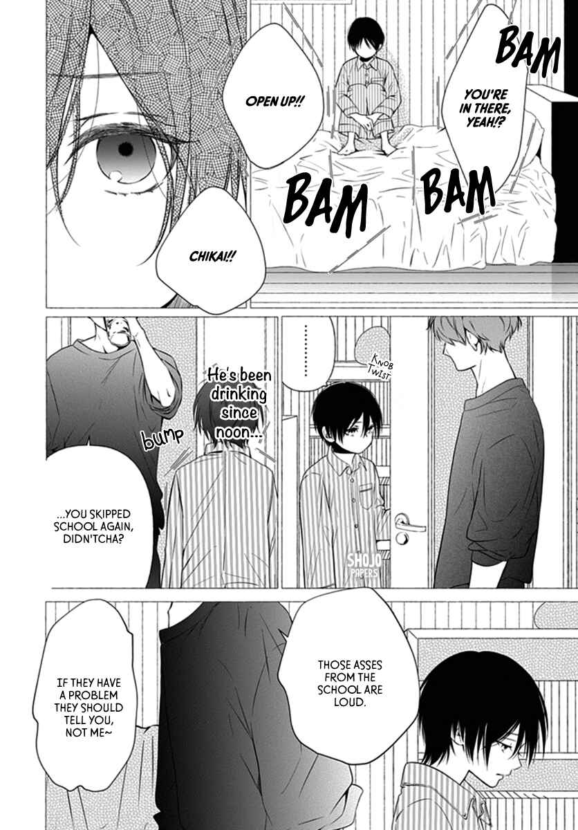 Page 45 Chapter 2 Sodom no Hana ni Kiraboshi
