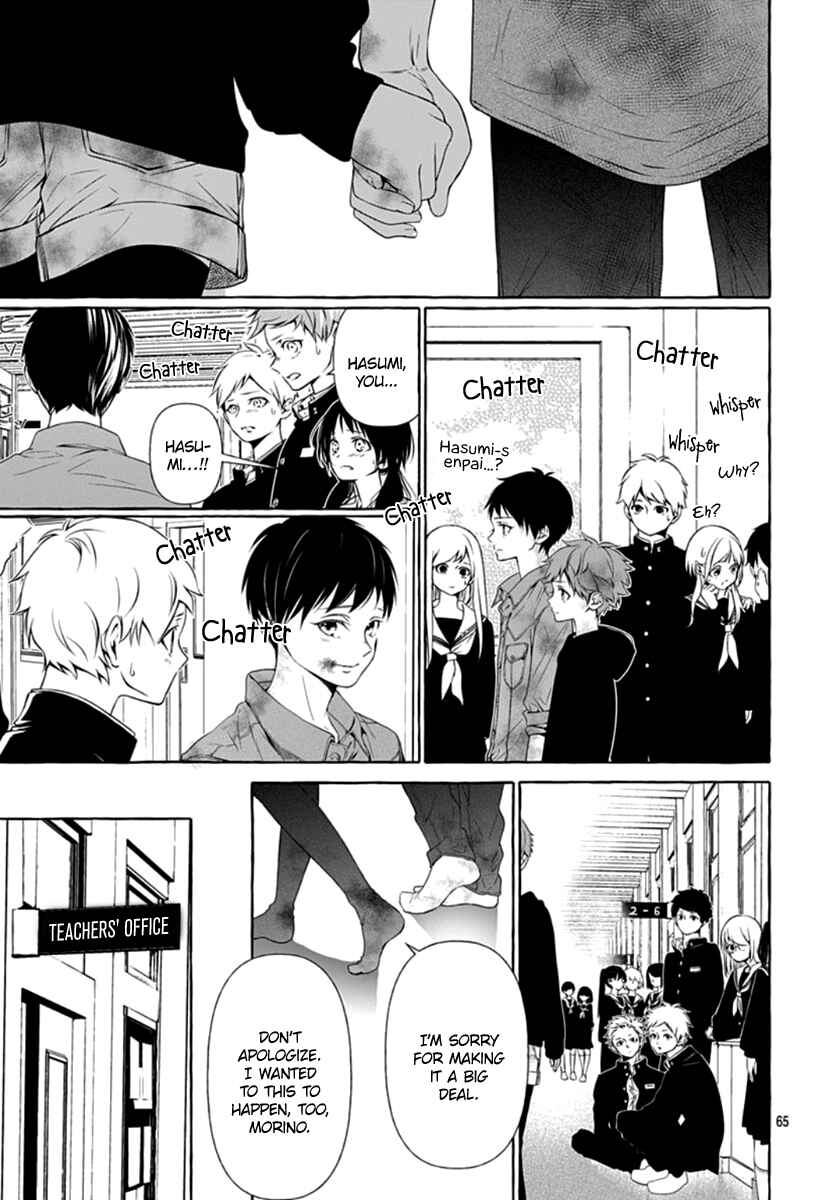 Page 66 Chapter 2 Sodom no Hana ni Kiraboshi