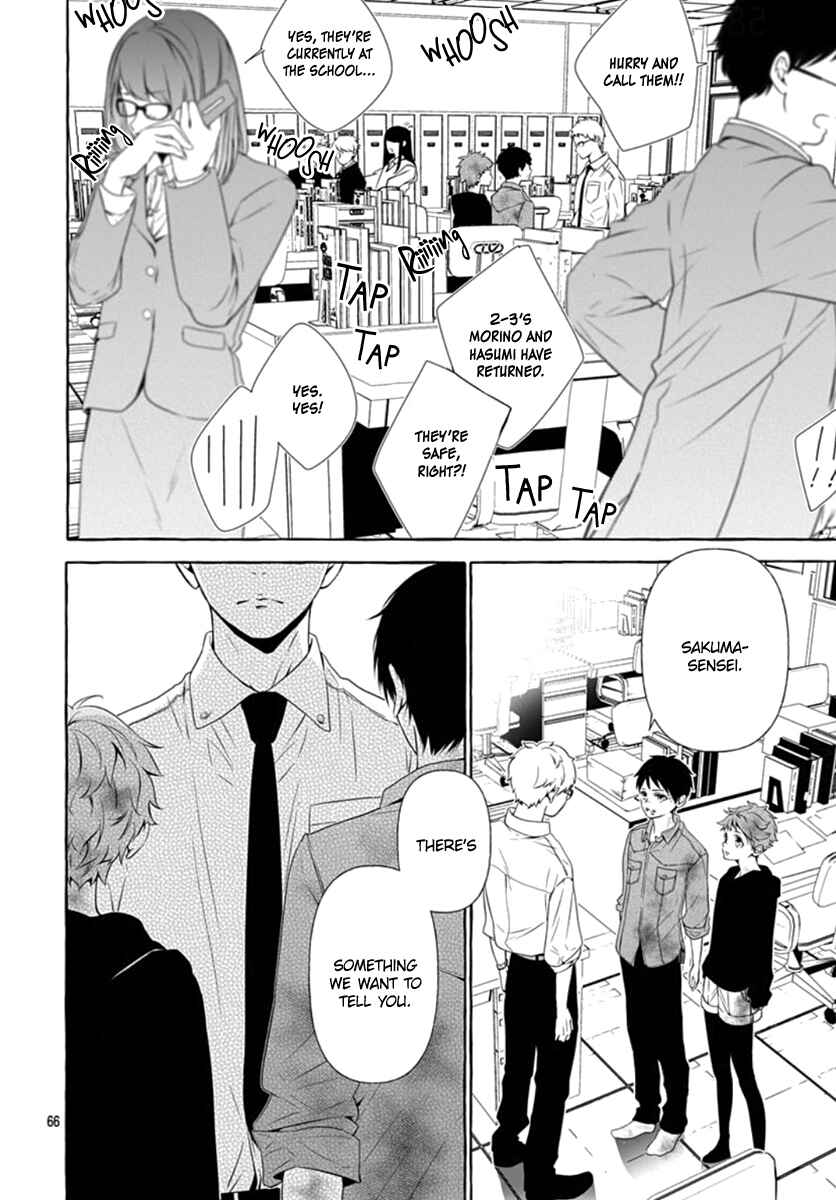 Page 67 Chapter 2 Sodom no Hana ni Kiraboshi