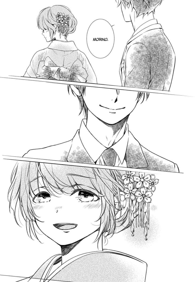 Page 74 Chapter 2 Sodom no Hana ni Kiraboshi