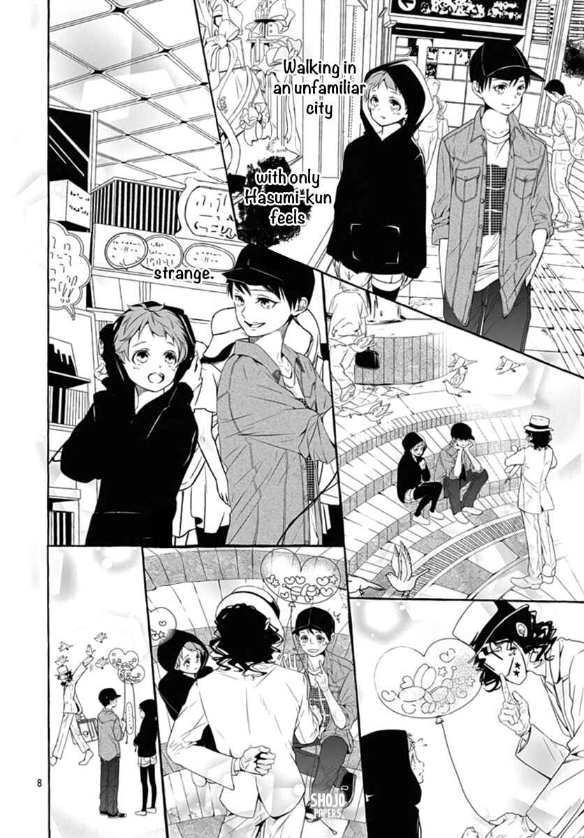 Page 9 Chapter 2 Sodom no Hana ni Kiraboshi