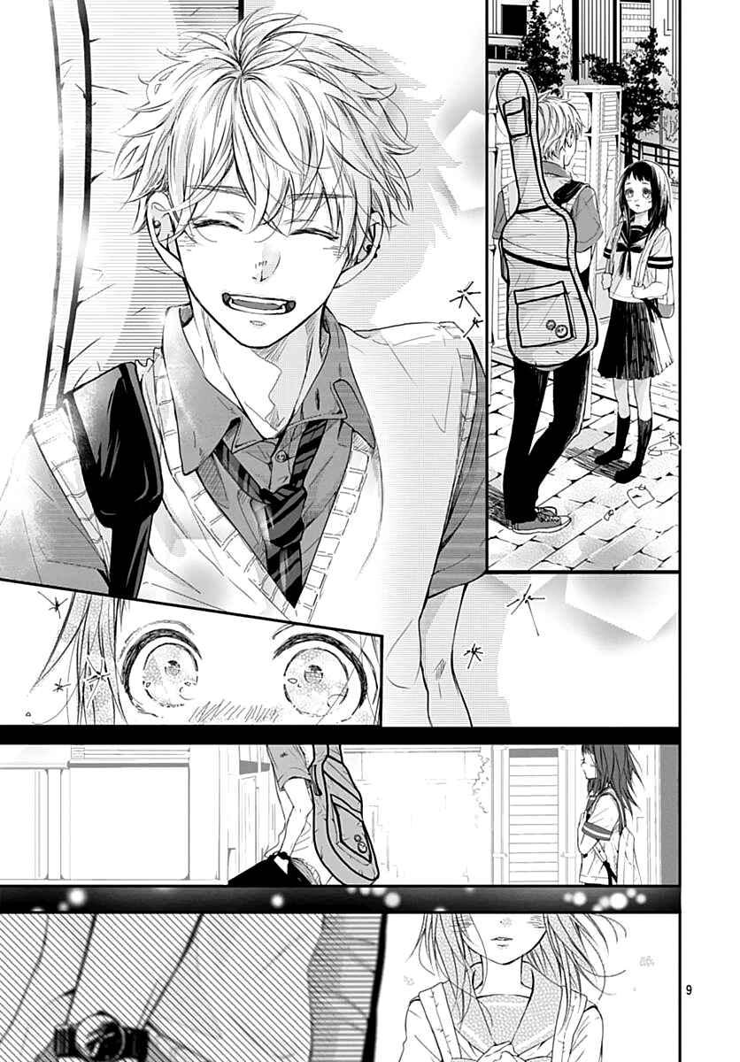 Page 10 Chapter 3 Sodom no Hana ni Kiraboshi