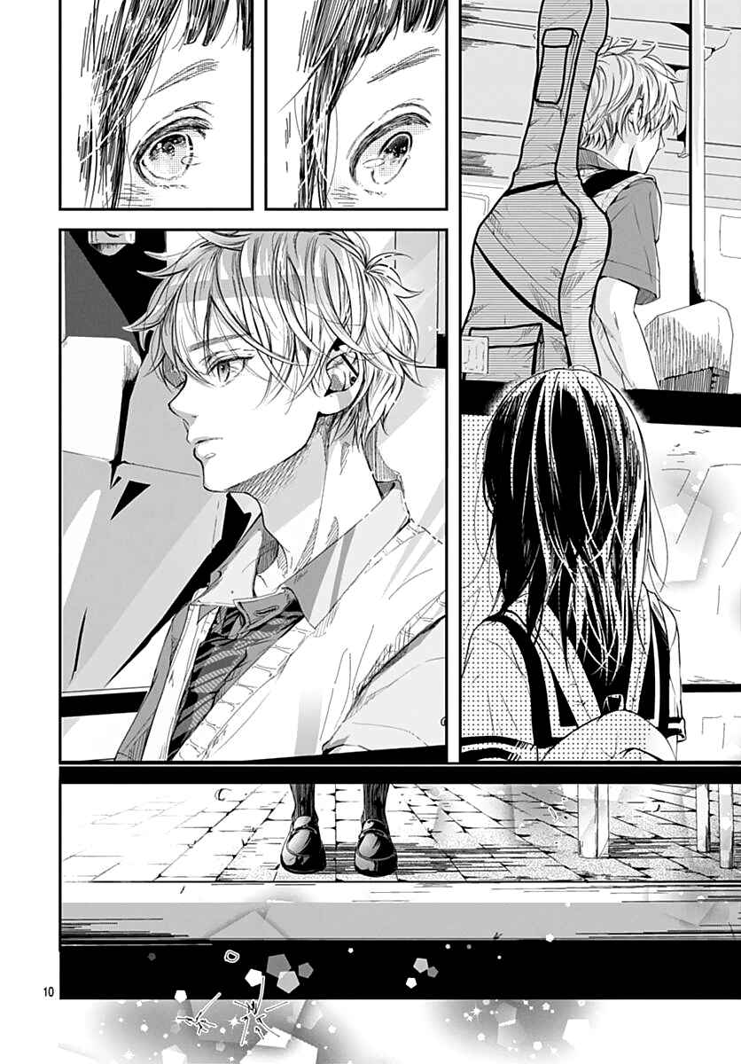 Page 11 Chapter 3 Sodom no Hana ni Kiraboshi