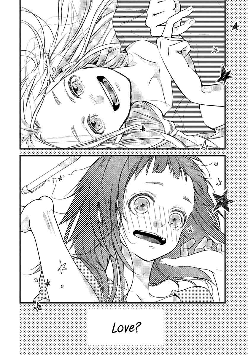 Page 17 Chapter 3 Sodom no Hana ni Kiraboshi