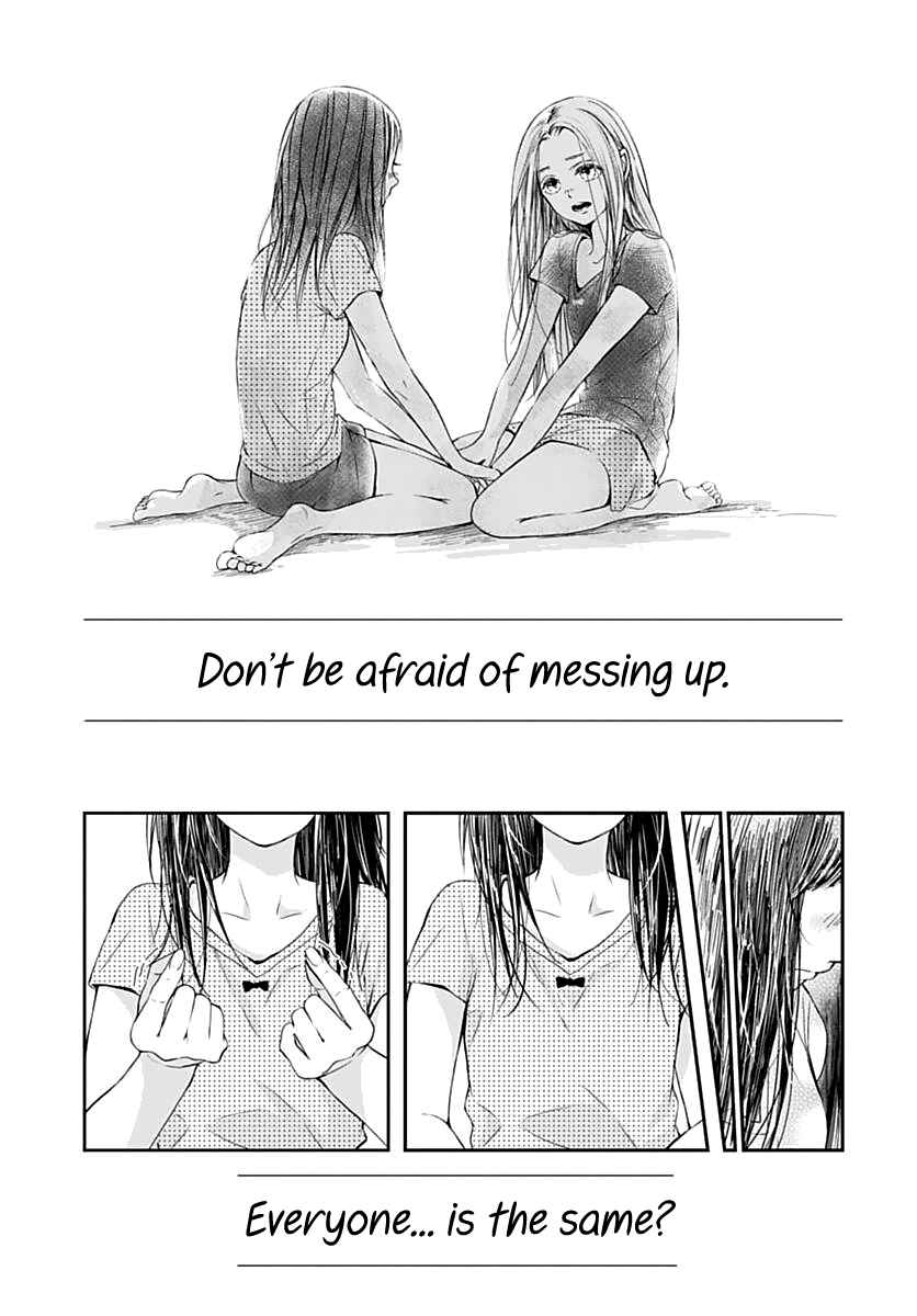 Page 24 Chapter 3 Sodom no Hana ni Kiraboshi