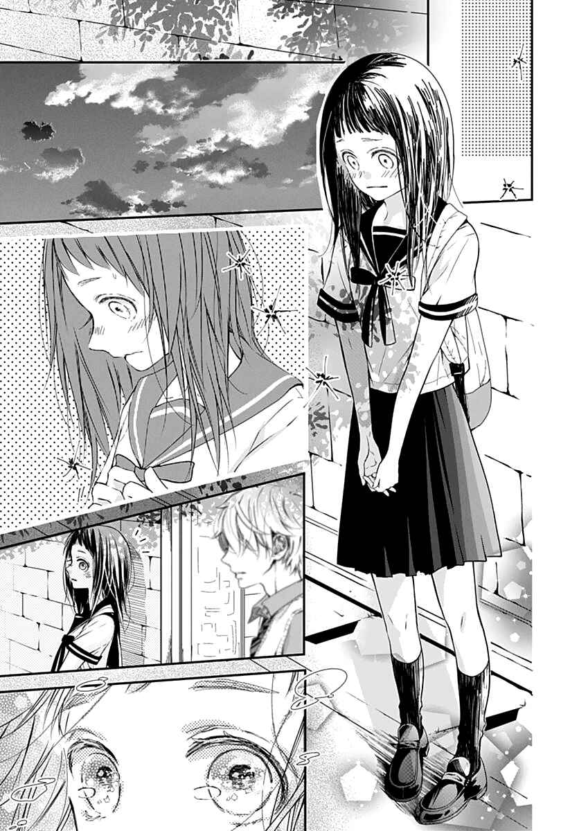 Page 26 Chapter 3 Sodom no Hana ni Kiraboshi