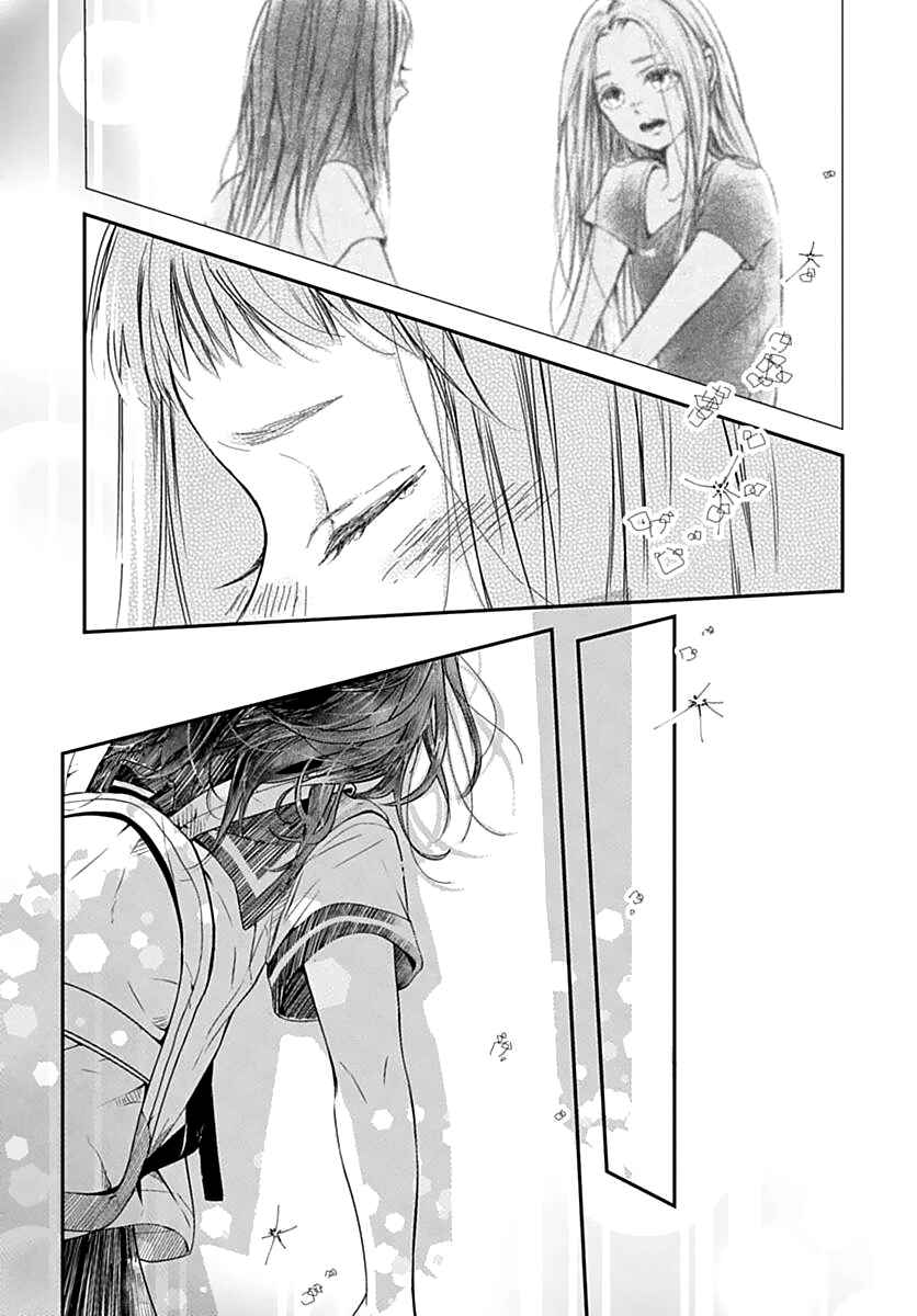 Page 30 Chapter 3 Sodom no Hana ni Kiraboshi