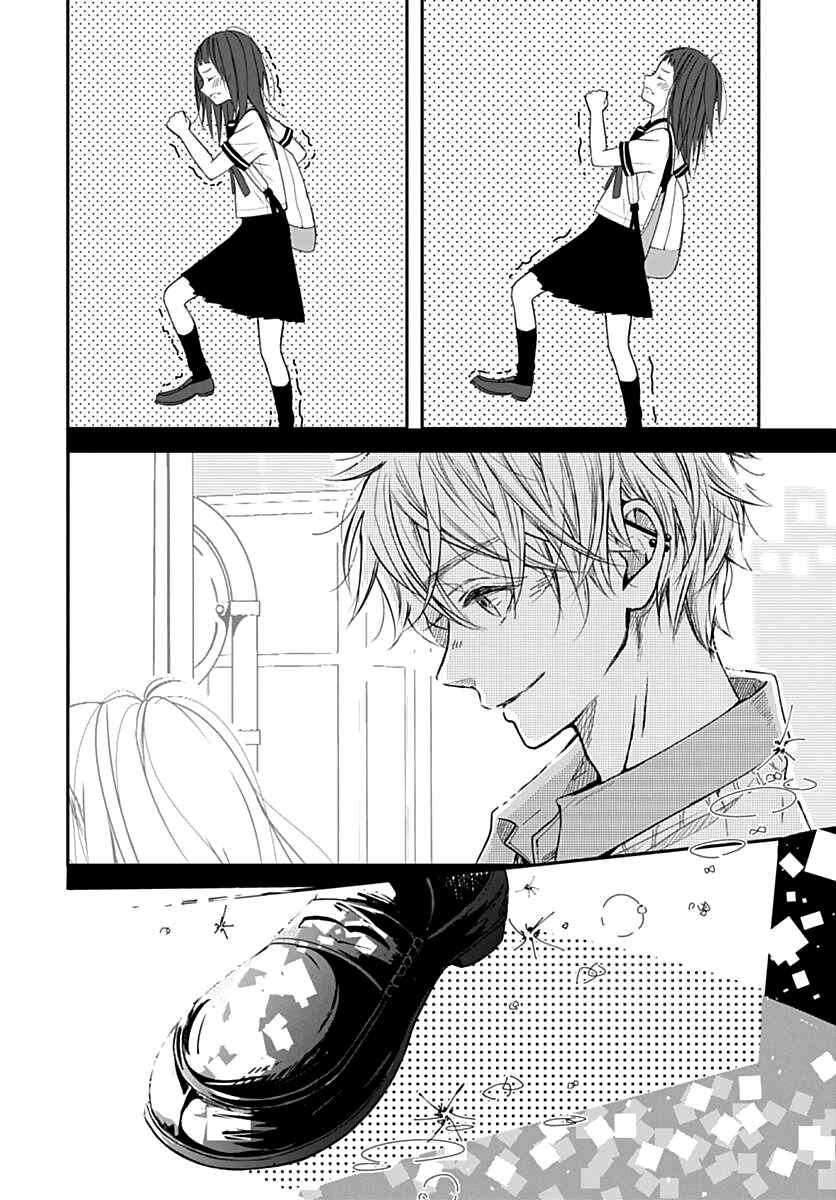 Page 31 Chapter 3 Sodom no Hana ni Kiraboshi