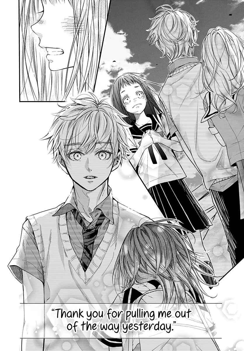 Page 33 Chapter 3 Sodom no Hana ni Kiraboshi
