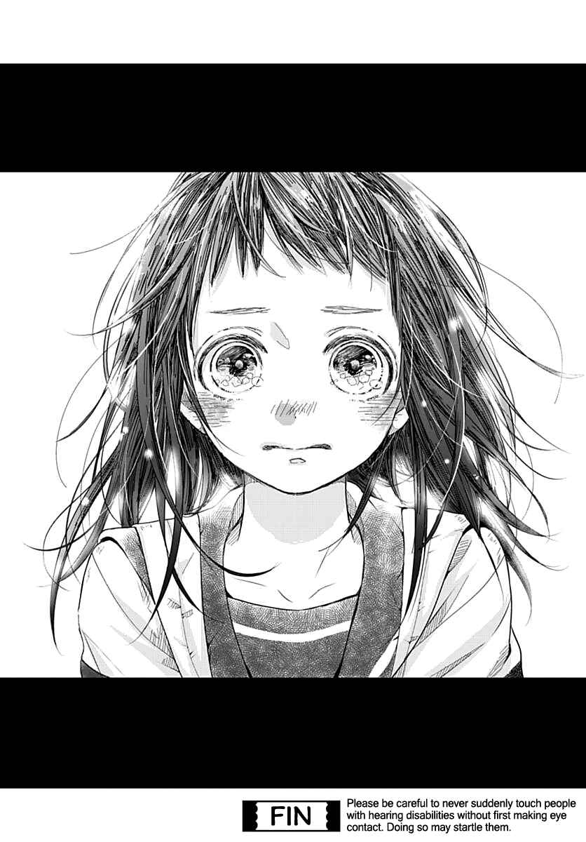 Page 36 Chapter 3 Sodom no Hana ni Kiraboshi