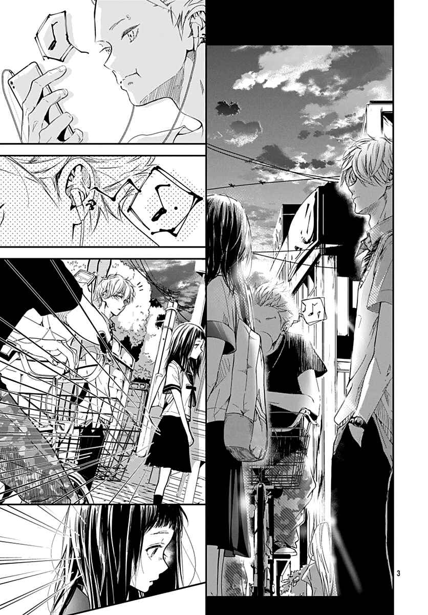 Page 4 Chapter 3 Sodom no Hana ni Kiraboshi
