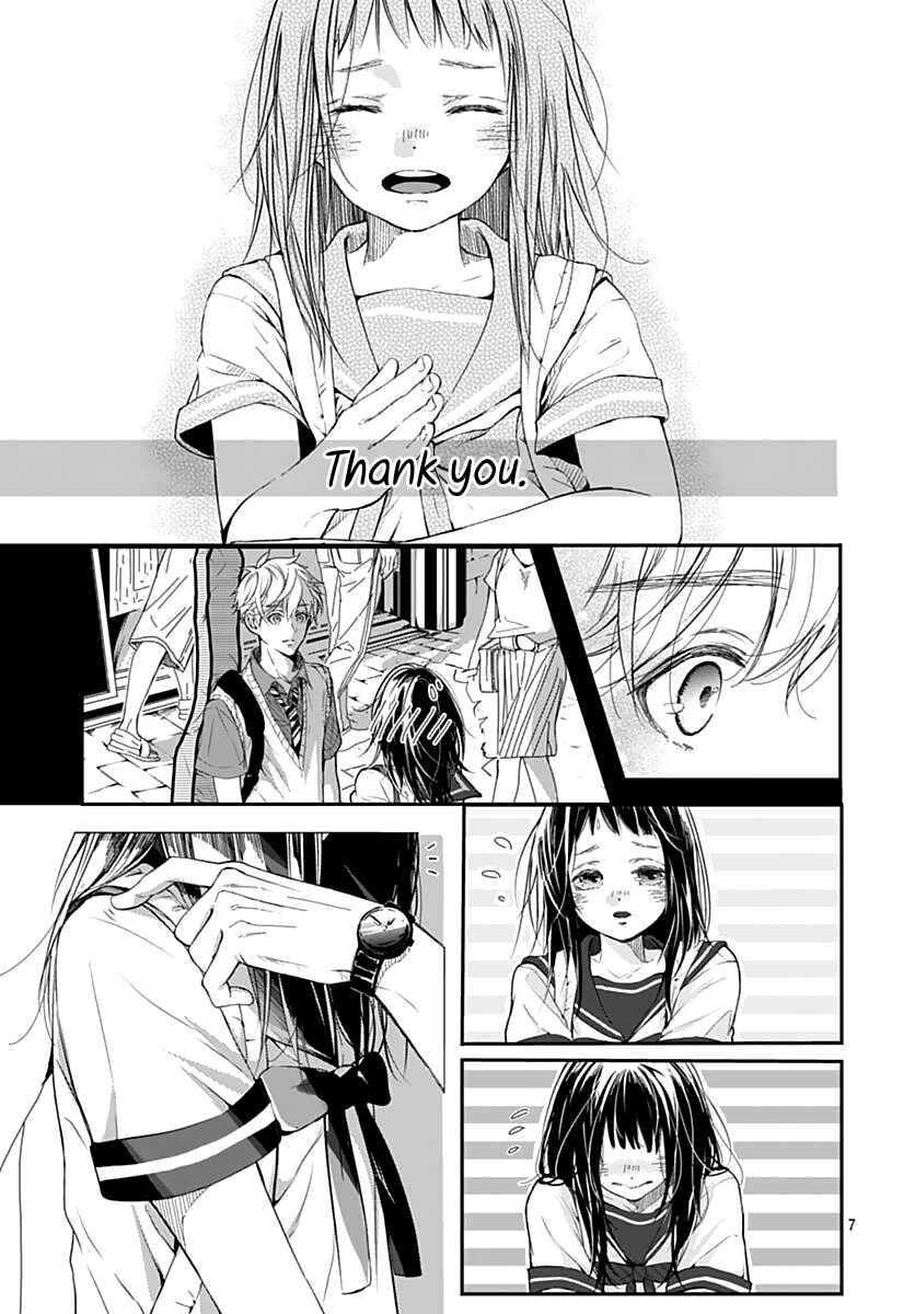 Page 8 Chapter 3 Sodom no Hana ni Kiraboshi