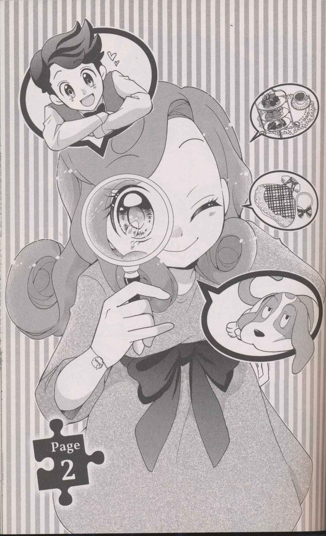 Page 1 Chapter 2 Layton Mystery Detective Agency: Katris Puzzle Solving Files