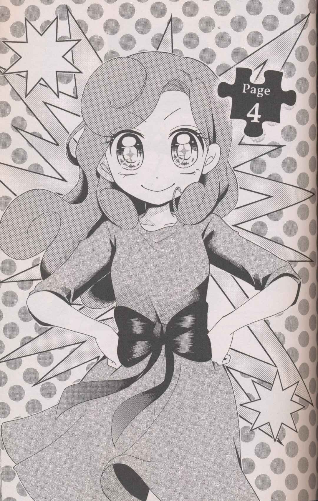 Page 1 Chapter 4 Layton Mystery Detective Agency: Katris Puzzle Solving Files