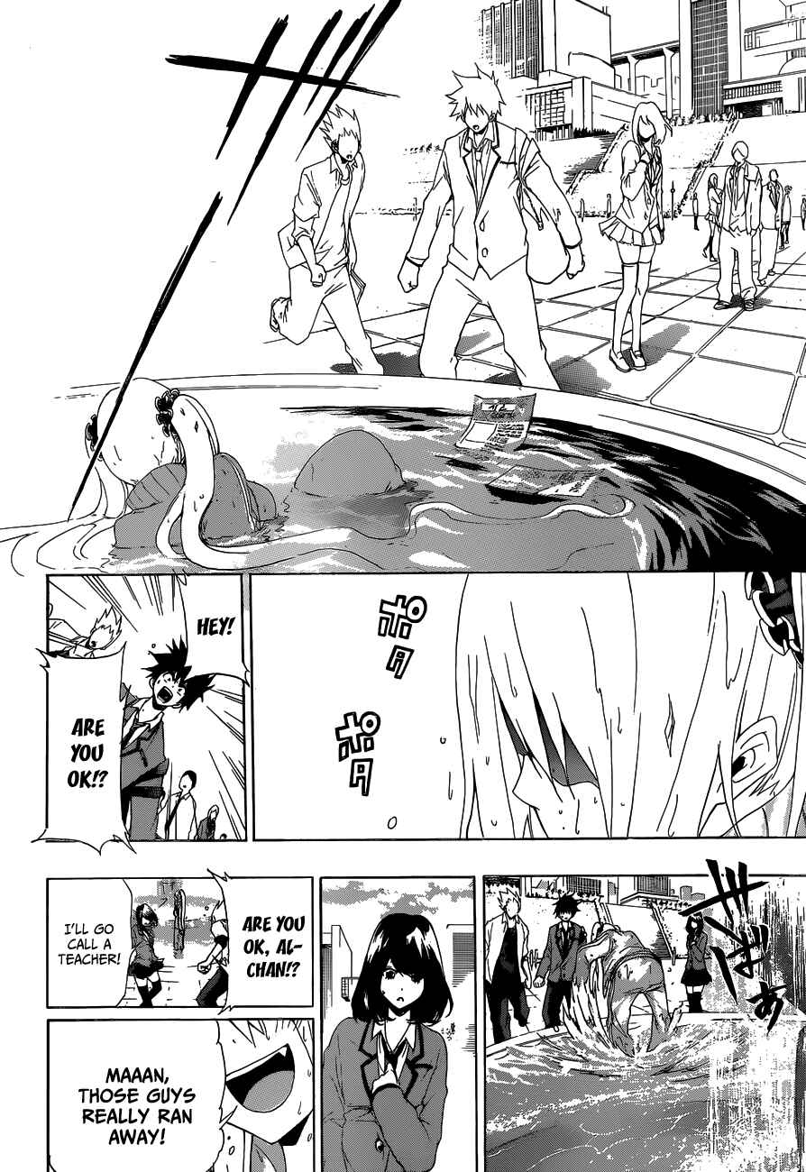 Page 14 Chapter 3 Hime-dol!!