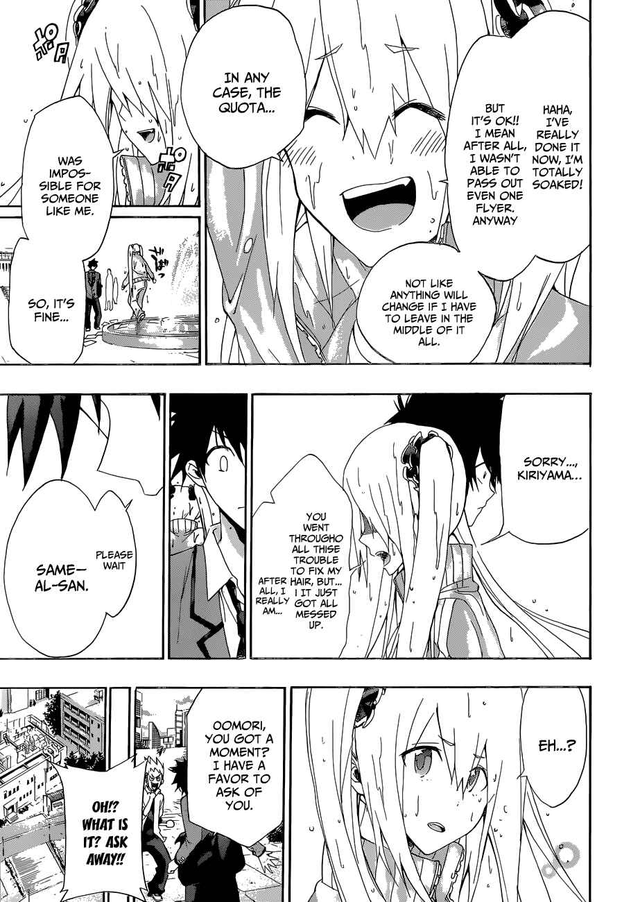 Page 15 Chapter 3 Hime-dol!!