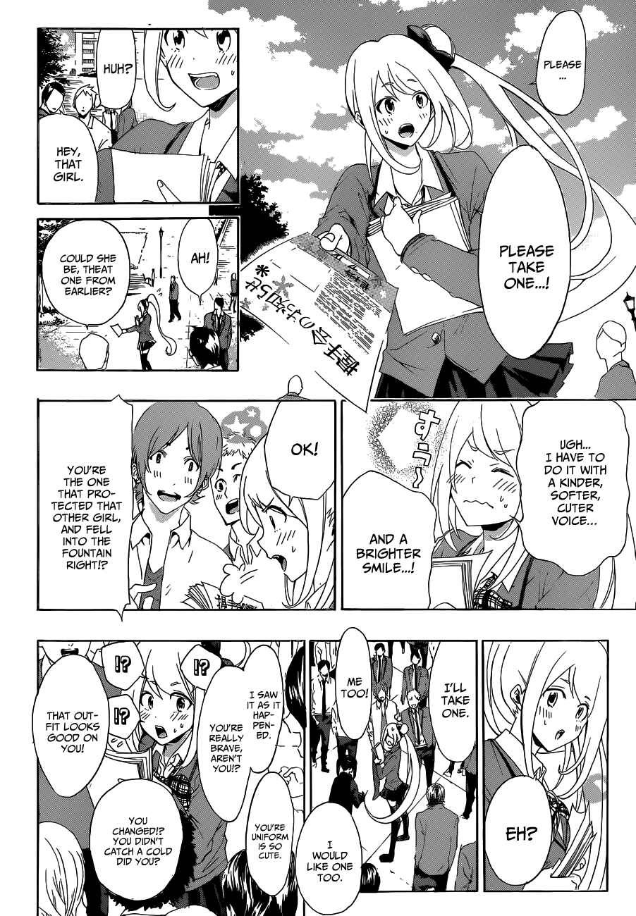 Page 20 Chapter 3 Hime-dol!!