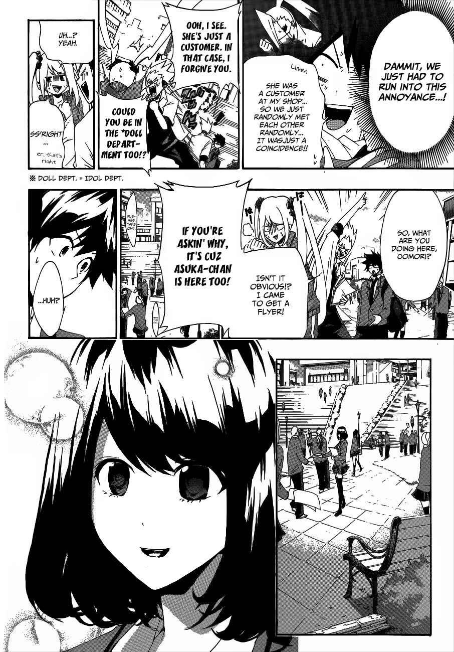 Page 6 Chapter 3 Hime-dol!!