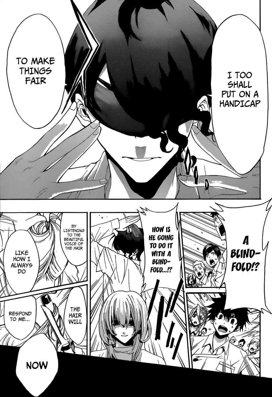 Page 17 Chapter 8 Hime-dol!!