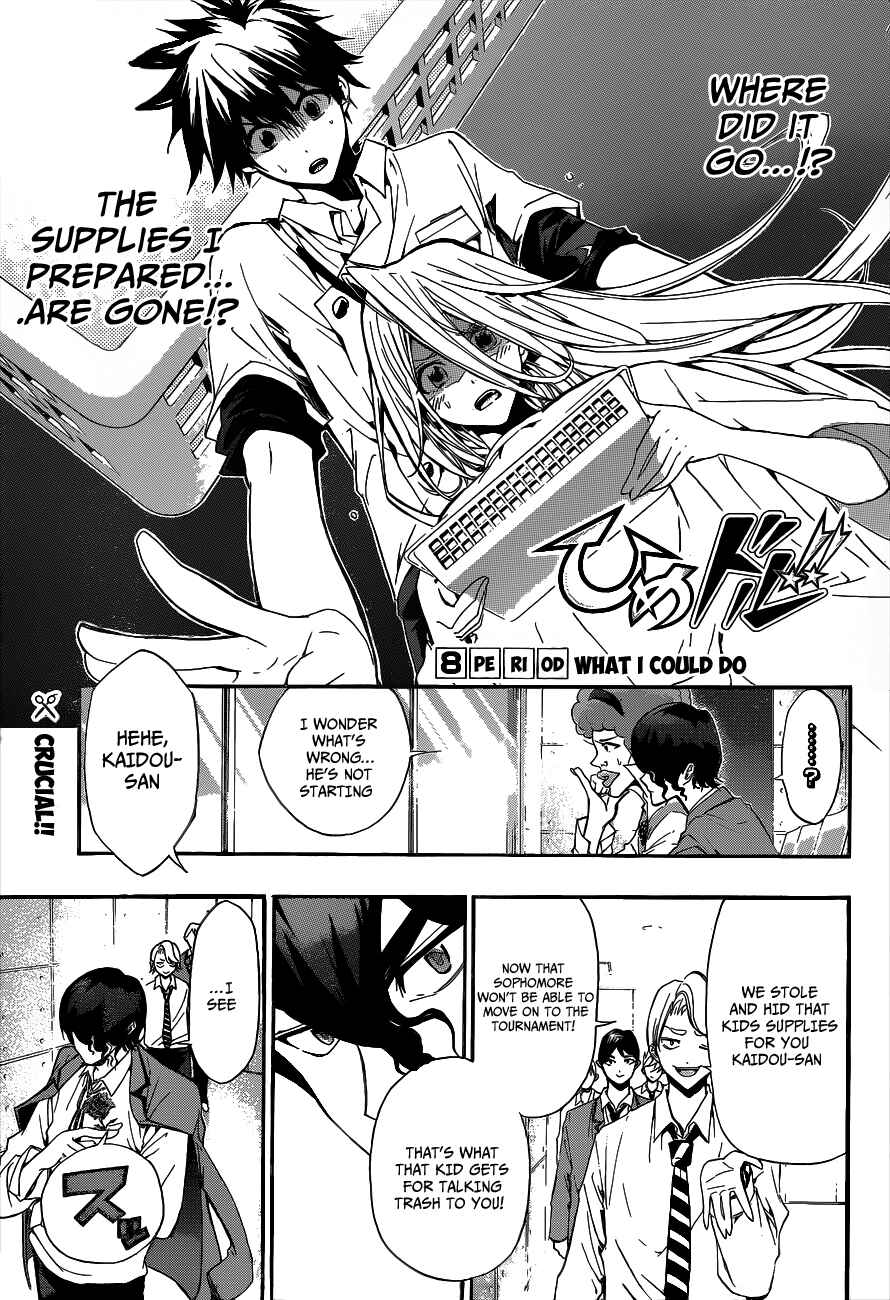 Page 2 Chapter 8 Hime-dol!!
