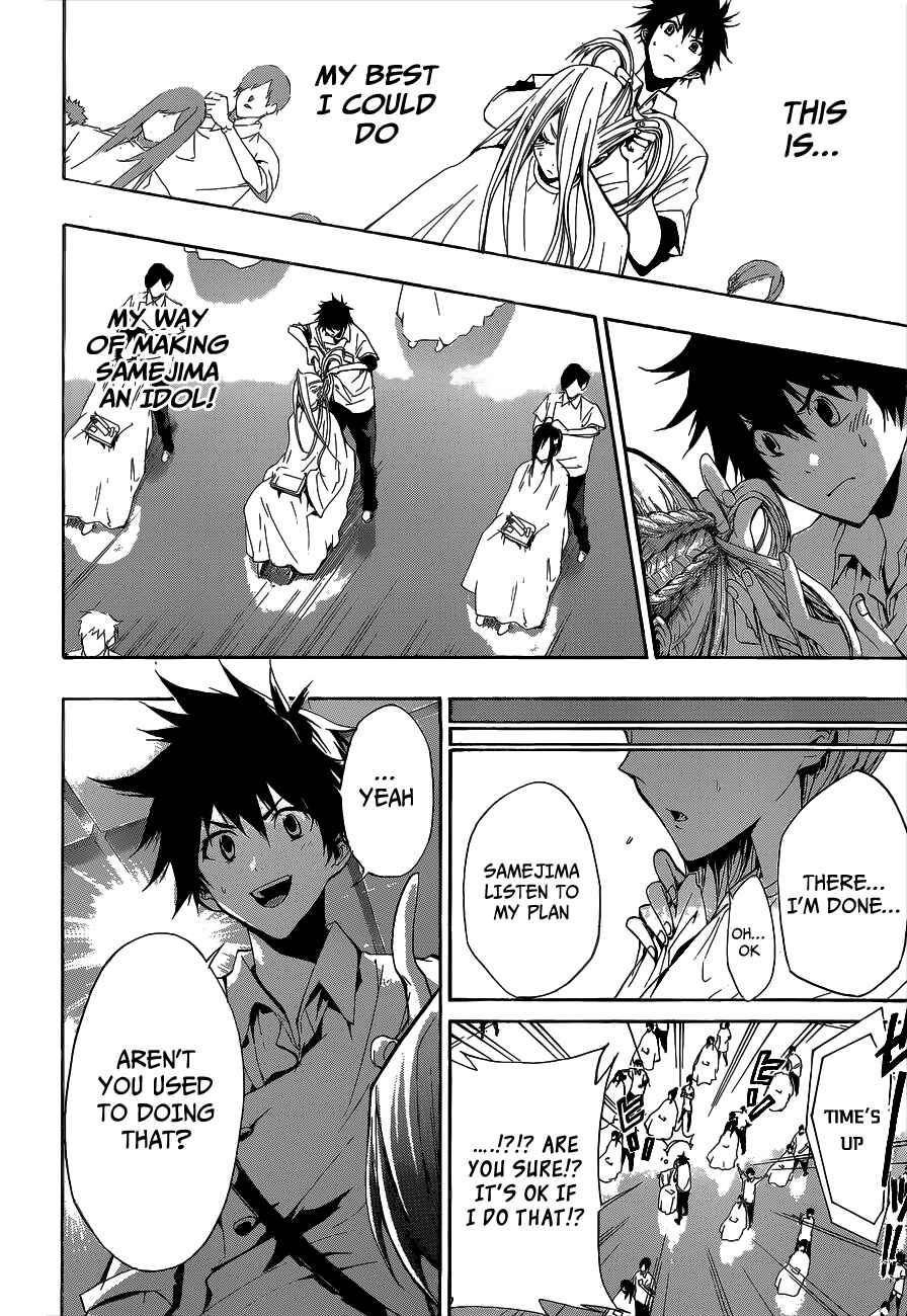 Page 9 Chapter 8 Hime-dol!!