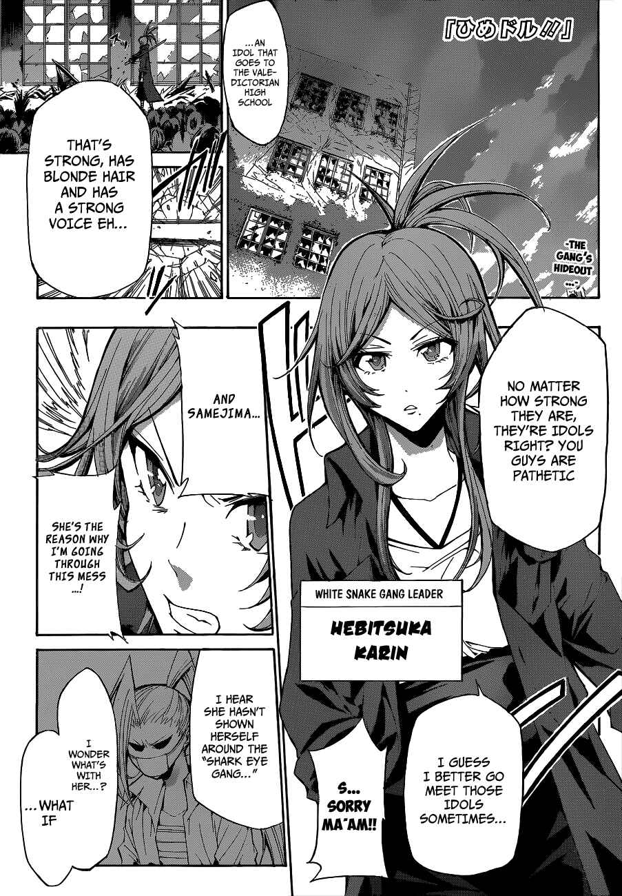 Page 1 Chapter 12 Hime-dol!!