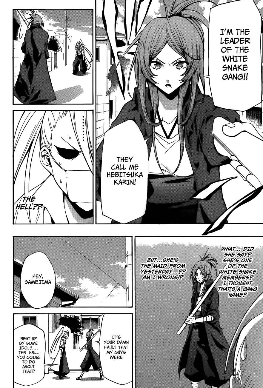 Page 16 Chapter 12 Hime-dol!!
