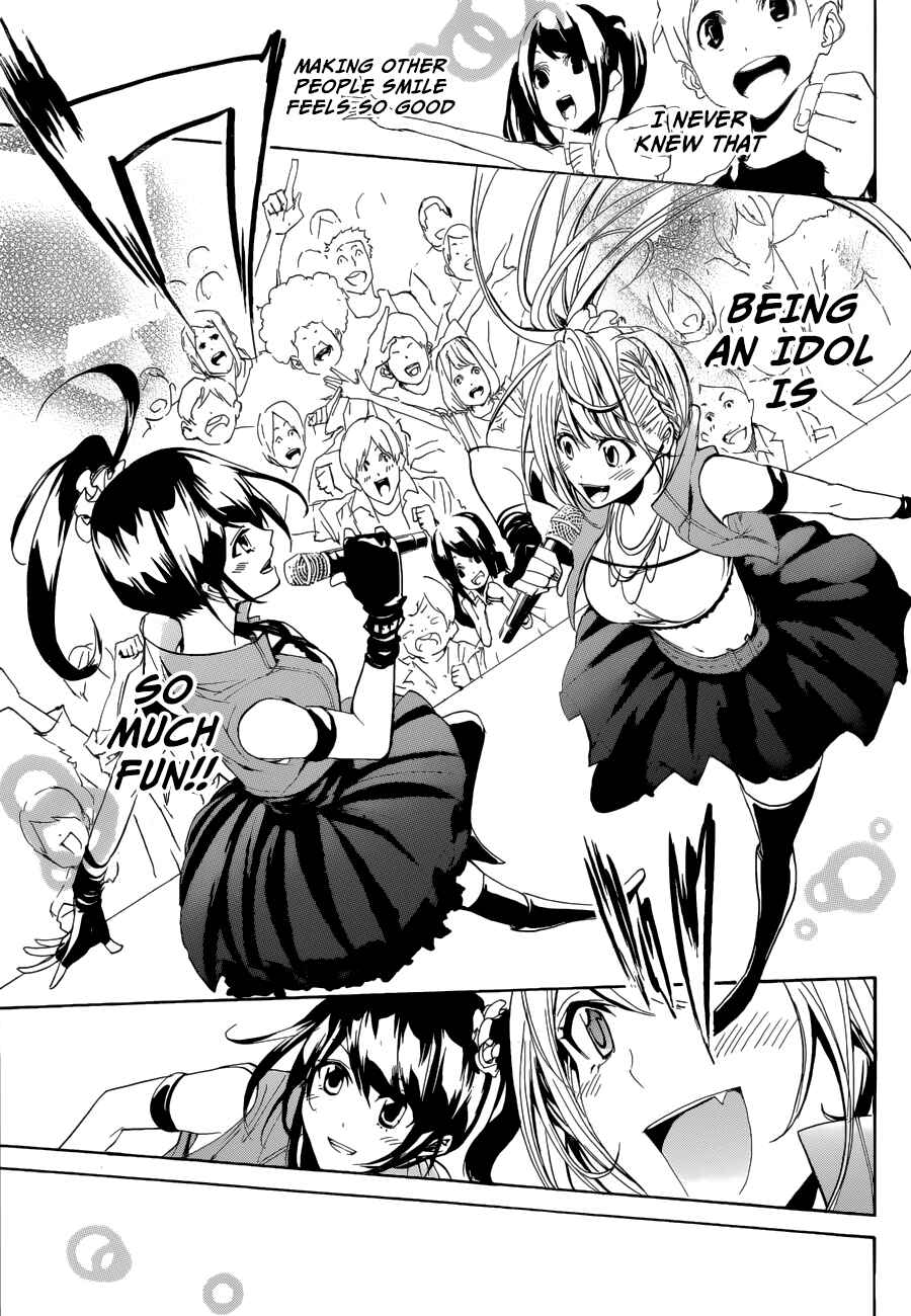 Page 17 Chapter 10 Hime-dol!!