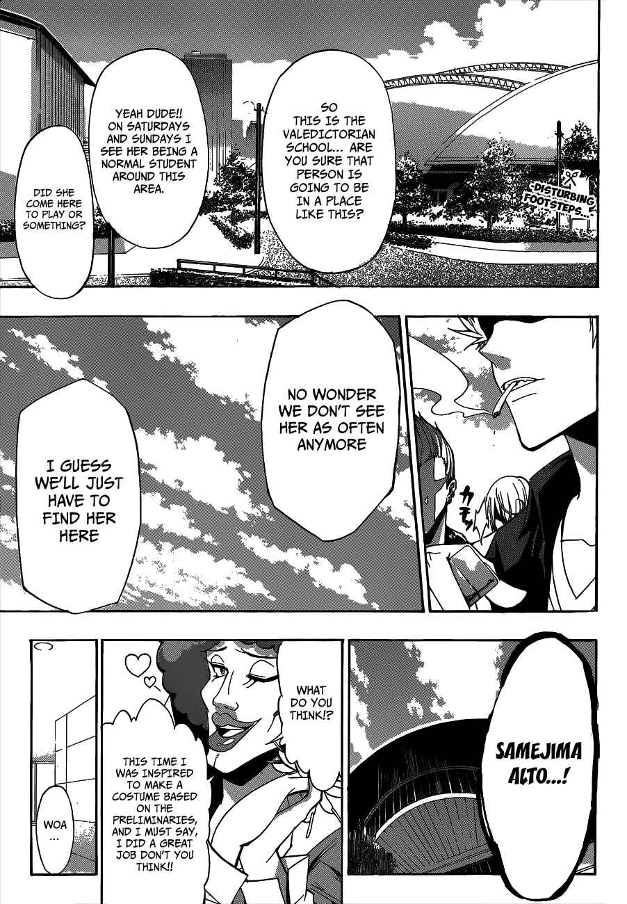 Page 2 Chapter 10 Hime-dol!!