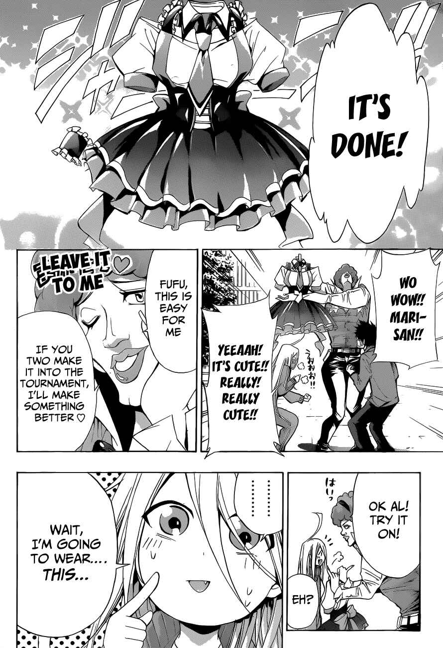 Page 14 Chapter 7 Hime-dol!!