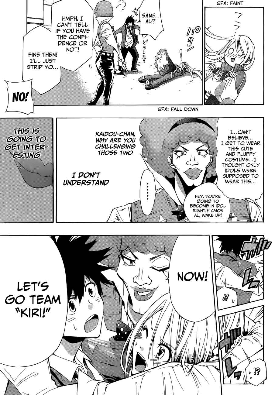 Page 15 Chapter 7 Hime-dol!!