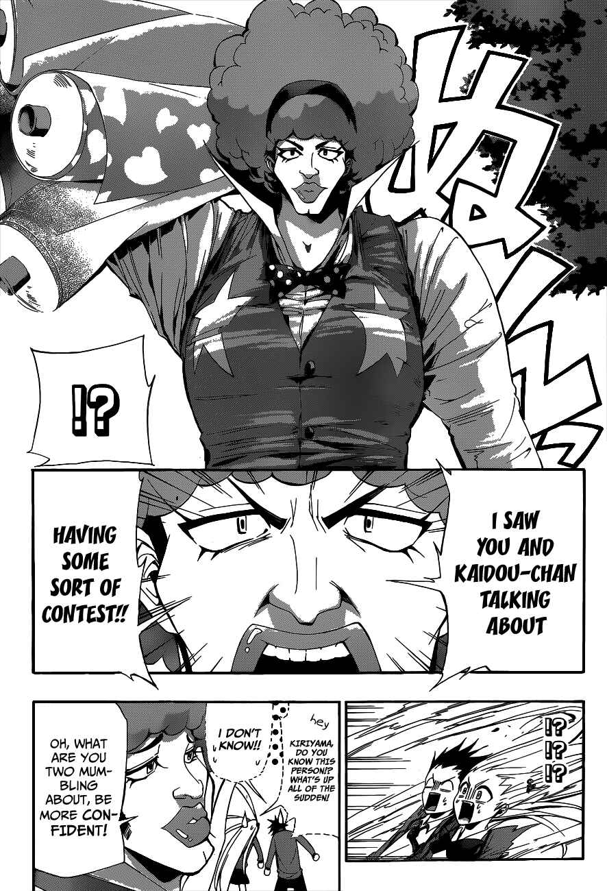 Page 2 Chapter 7 Hime-dol!!