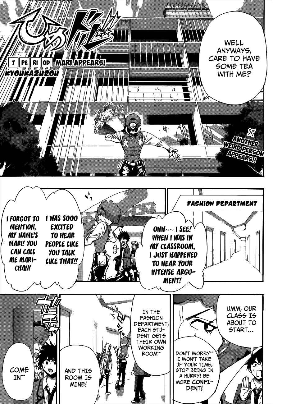 Page 3 Chapter 7 Hime-dol!!