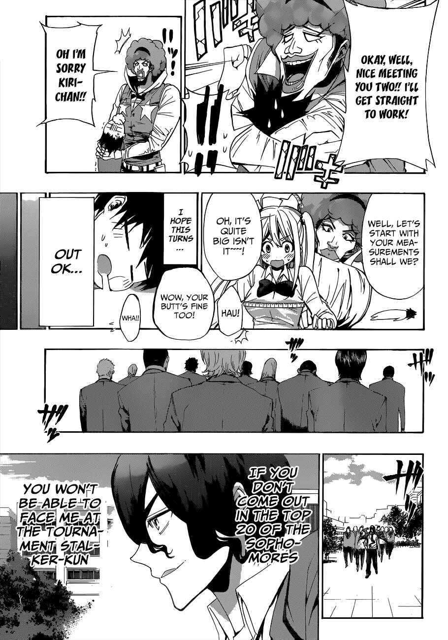 Page 7 Chapter 7 Hime-dol!!