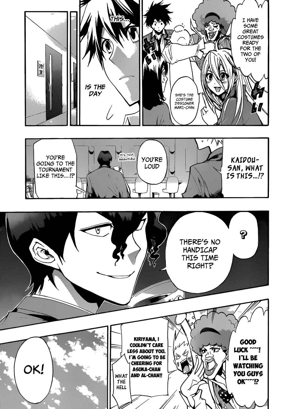 Page 18 Chapter 9 Hime-dol!!