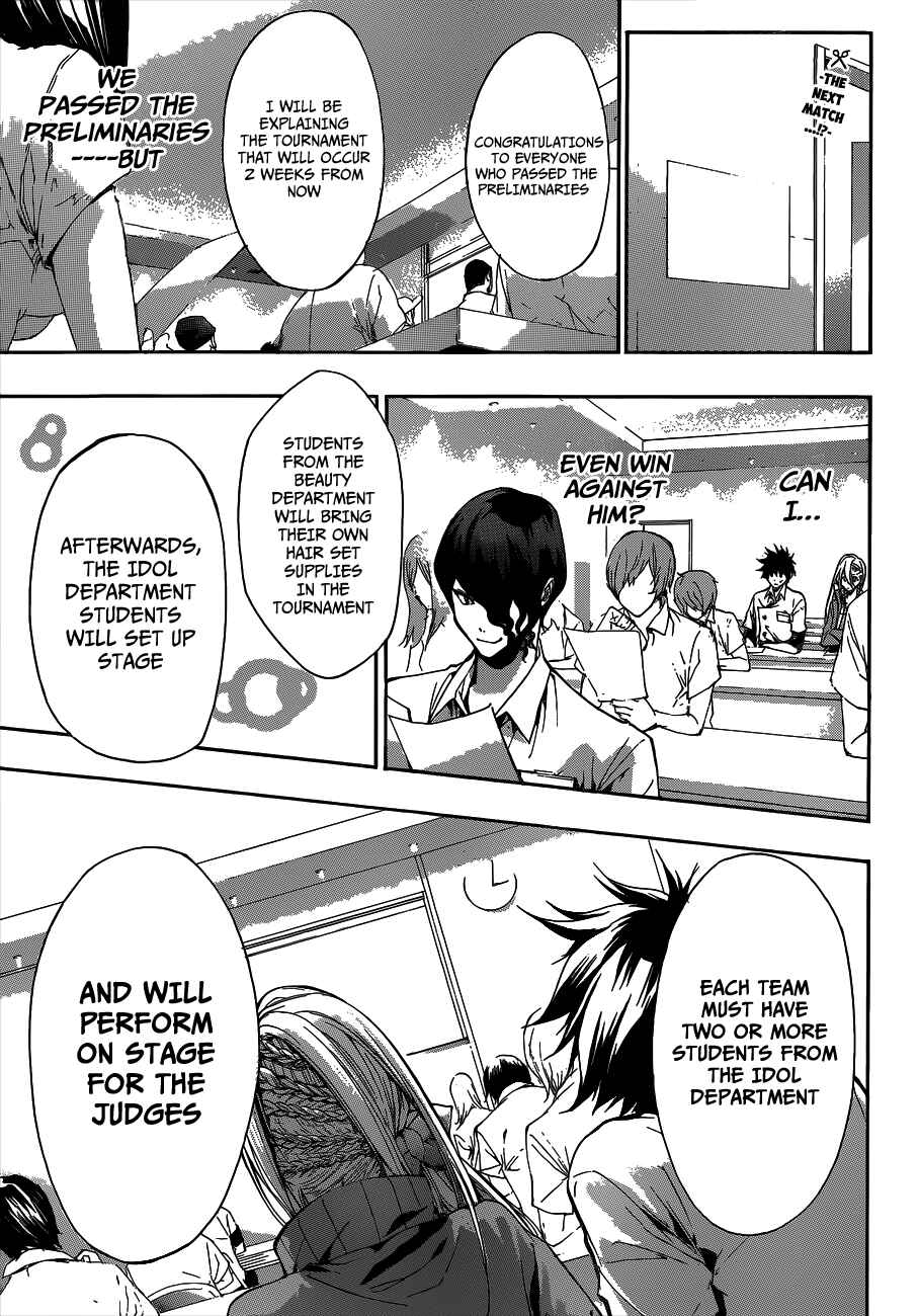 Page 2 Chapter 9 Hime-dol!!
