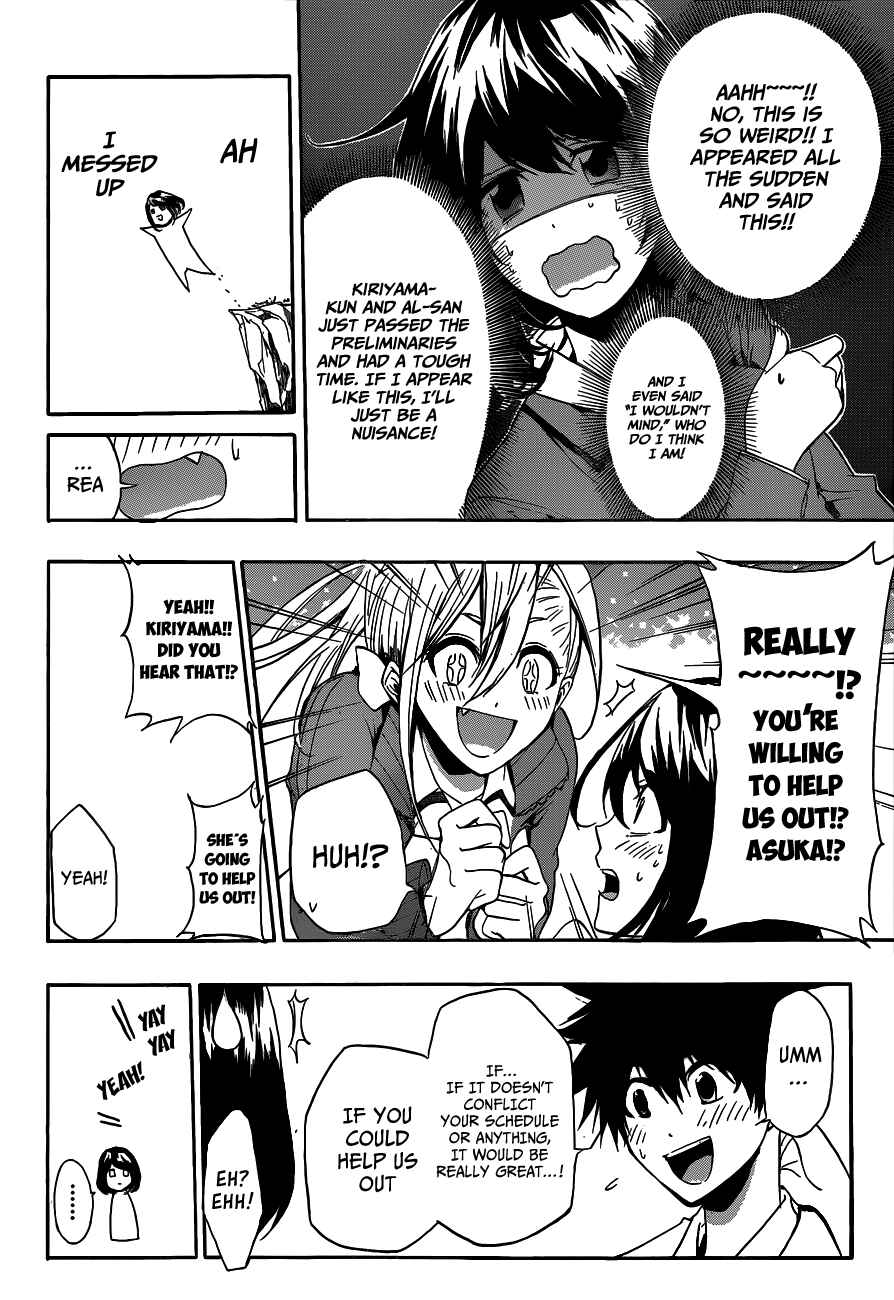 Page 5 Chapter 9 Hime-dol!!