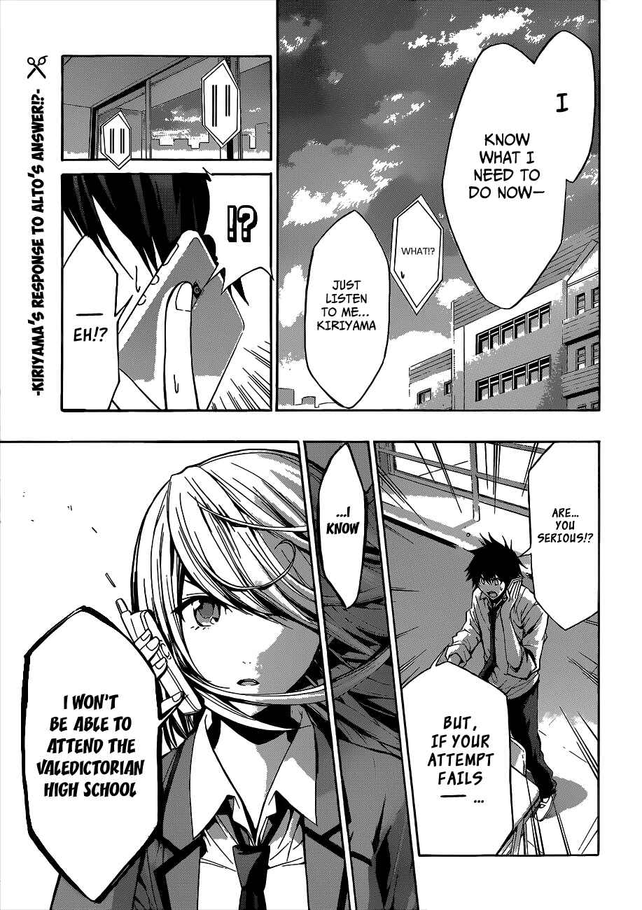 Page 1 Chapter 15 Hime-dol!!