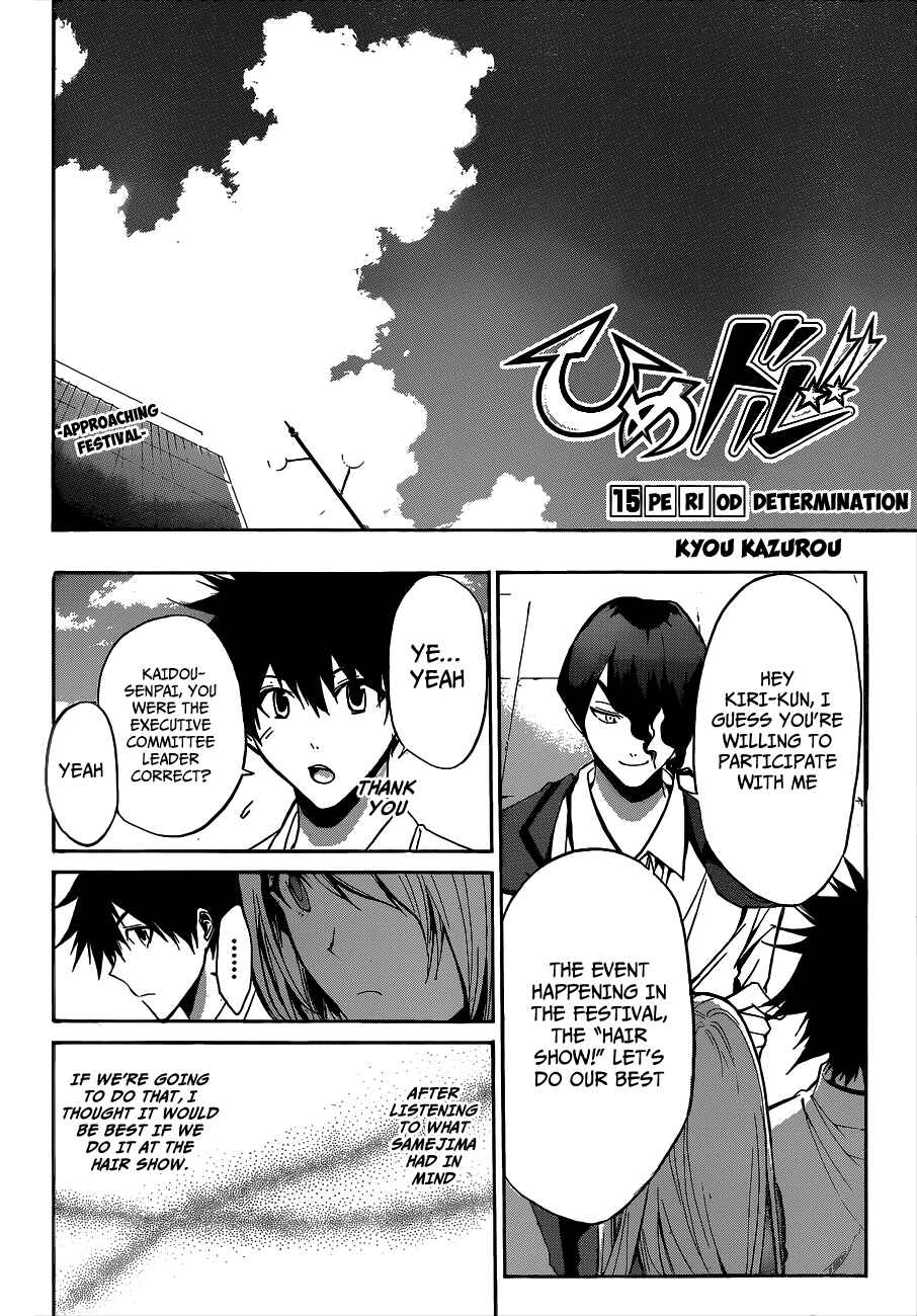 Page 2 Chapter 15 Hime-dol!!