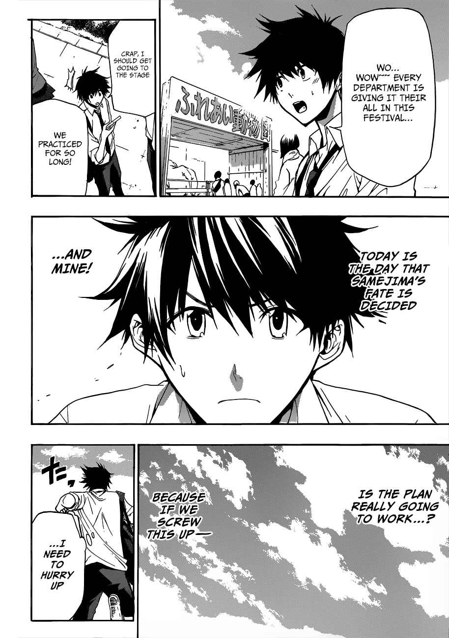Page 8 Chapter 15 Hime-dol!!