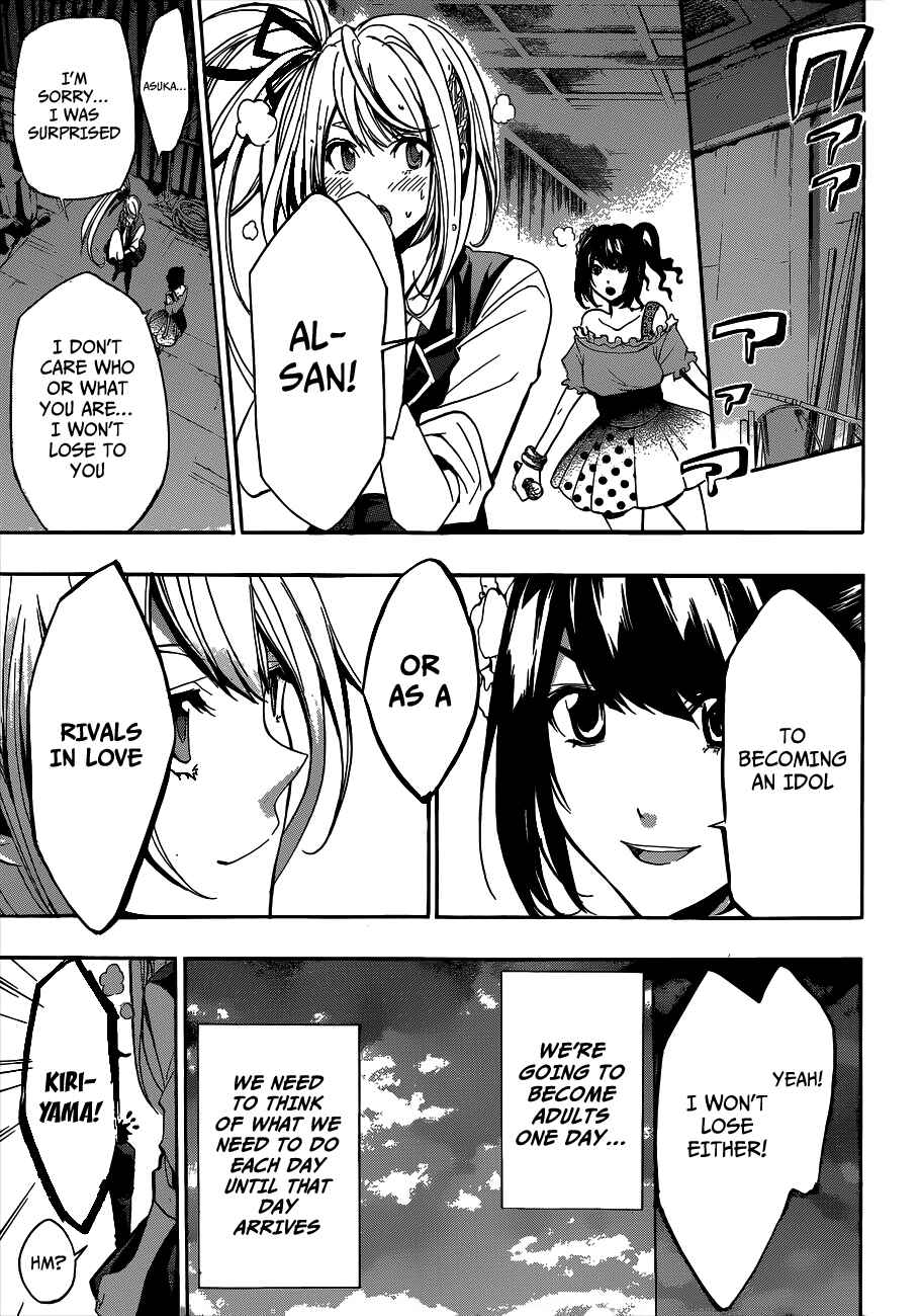 Page 13 Chapter 16 Hime-dol!!